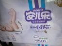 安儿乐（Anerle）小轻芯纸尿裤M76片(6-11kg) 超薄透气【品牌直供 安心品质】 实拍图