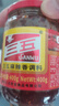 三五（SANWU） 重庆三五麻辣酱麻辣香调料辣椒酱香辣酱香火锅蘸料下饭拌面 麻辣酱400gX2瓶 实拍图