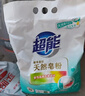  超能 馨香柔软天然皂粉 青柠西柚香 8.72斤(3kg+680g*2)  实拍图