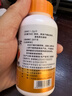 999 健相伴牌维生素C咀嚼片香橙味120粒 高含量成人补充vc 实拍图