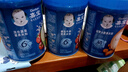 嘉宝（GERBER）米粉婴幼儿米糊地球高铁宝宝营养辅食250g（6-36月适用） 3罐【牛肉+蔬菜+胡萝卜】 250g 实拍图