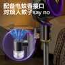 美的（Midea）电风扇空气循环扇暴风驱蚊落地扇家用大风力轻音净化扇 组合装【智控驱蚊款】暖灰+3瓶驱蚊液 实拍图