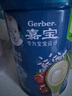 嘉宝（GERBER）混合蔬菜谷物高铁米粉  6月龄混合口味辅食米糊250g 实拍图