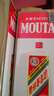 茅台（MOUTAI） 飞天 酱香型白酒 53度 200ml 单瓶装【酒厂直供】 实拍图