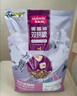 麦富迪猫粮 超肉粒冻干双拼粮10kg 成猫（冻干三文鱼） 实拍图