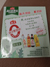 海天 生抽酱油500ml+蚝油+料酒+醋【0添加礼盒 酿造酱油】 轻量装 实拍图