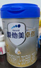 爱他美（Aptamil）卓傲幼儿配方奶粉3段（12—36月龄）800g*6罐  爱他美卓傲 实拍图