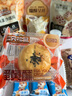 三只松鼠混合中式糕点礼盒1kg 雪花酥蛋黄酥肉松饼沙琪玛休闲零食大礼包 实拍图