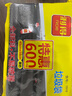 利得平口垃圾袋600只单面0.8丝黑色45*50cm厚款塑料袋家用办公经济款 实拍图