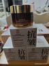 同仁堂抗皱面霜提拉紧致胶原蛋白淡化细纹法令纹抬头纹50g*1瓶 实拍图