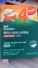 英氏（Engnice）婴幼儿加蛋白彩蝶面牛肉芦笋番茄味尝鲜装50g 宝宝辅食蝴蝶面条 实拍图