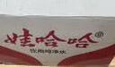 娃哈哈 纯净水饮用水596ml*24瓶 纸箱装整箱水（新老包装随机发货） 实拍图
