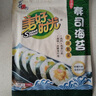 美好时光寿司海苔片 袋装拌饭海苔 紫菜包饭寿司卷做包饭食材儿童零食 【人气组合】寿司海苔 37g*3袋 实拍图