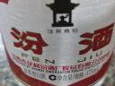汾酒 红盖玻汾 清香型白酒 42度 475ml*12瓶 整箱装  实拍图