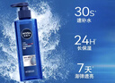 妮维雅（NIVEA）男士【王子奇同款】补水保湿水活畅透精华啫喱150ml干皮保湿乳液 实拍图