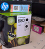 惠普（HP）680原装黑色双支装墨盒 适用hp 2138/2677/3636/3638/3838/3776/3777/3778/4678/5078/5088打印机  实拍图