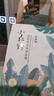 百雀羚（PECHOIN）面膜 八杯水保湿水嫩面膜 芦荟补水控油免洗舒缓改善干燥起皮学生 10片 八杯水5片+小森羚5片 实拍图