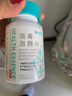 健之素消毒泡腾片全效含氯 100片/瓶家用洗衣机槽拖地浴缸马桶消毒 实拍图