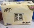 清风抽纸原木纯品320张30包4层80抽餐巾纸卫生纸面巾纸整箱 4层 80抽*30包 整箱装 实拍图