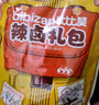 比比赞（BIBIZAN）辣卤零食大礼包75包深夜解馋夜宵肉脯送女友礼休闲儿童节零食499g 实拍图