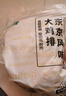 上鲜 东京大鸡排 2.16斤 冷冻 出口级 鸡胸肉麦肯鸡排鸡扒清真食品 实拍图