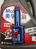 美孚（Mobil）速霸1000 合成汽机油 5W-30 SN PLUS 4L 汽车保养 实拍图