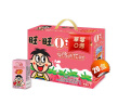 旺旺 O泡果奶味饮料 草莓味125ml*20盒 礼盒装 送礼佳品 实拍图