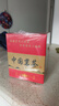 醉然香 普洱茶叶 云南古树十年陈茶化石糯香普洱熟茶碎银子礼盒装500g 实拍图