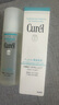 珂润（Curel）保湿化妆水I 150ml清爽型爽肤水 护肤品 敏感肌适用 成毅代言 实拍图