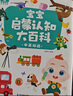 宝宝巴士jojo点读笔幼儿早教机1-3岁儿童启蒙绘本玩具睡前故事机生日礼物 【启蒙熏陶】1-3岁/赳赳点读笔 实拍图