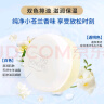 红卫羊脂皂120g*5块香皂沐浴洗脸洗澡二合一肥皂手工洁面肥皂 实拍图