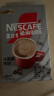 雀巢（Nestle）咖啡冰袭拿铁速溶咖啡粉冰感配方冷水即溶条装10条*19g陈立农同款 实拍图