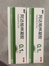 丽芙阿达帕林凝胶35g/盒第三代维a酸乳膏医用祛痘印修复淡化痘印痘坑修复祛痘药膏去黑头收缩毛孔粗大修复 实拍图