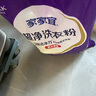 家家宜洁净薰衣草香/阳光清香洗衣粉大袋批发 手洗机洗低泡易漂持久留香 薰衣草香洁净洗衣粉5kg*1袋 实拍图