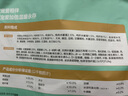 网易严选优质深海食材宠爱相伴全价元气猫粮（海洋鱼）10kg 实拍图