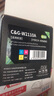 京呈w2110a 206a硒鼓四色套装无芯片适用惠普M283fdw硒鼓 hpM255dw M255NW M282nw M283fdN 墨粉盒 实拍图