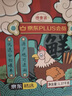 德青源PLUS联名款A+级鲜鸡蛋32枚2.74斤无抗生素 节日礼盒装 实拍图