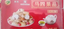 马四（MASI）果子糕点果品清真河南周口沈丘特产蜜三刀小金果月亮果 500g*6盒（礼盒装） 实拍图