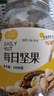 新边界（new boundaries）高端原味混合纯坚果1000g 果仁每日坚果酸奶伙伴罐装零食 实拍图