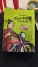 秦和石头饼西安特产石子馍休闲零食陕西特产传统手工石子烤馍椒盐麻辣 孜然3袋 实拍图