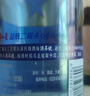 红星二锅头 蓝瓶绵柔8陈酿 清香型白酒 43度 750ml*6瓶 整箱装口粮酒 晒单实拍图