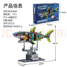 星涯优品儿童积木玩具机械鲨鱼赛博朋克拼插兼容乐高男孩六一儿童节礼物 实拍图