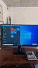飞利浦（PHILIPS）23.8英寸 2K 100Hz IPS 1ms响应 原生8bit 低蓝光 HDMI+DP 设计显示屏 显示器 24E2N1500 实拍图