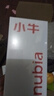 努比亚（nubia）小牛 8GB+256GB 玄采 一亿像素高清主摄 5000mAh大电池 5G拍照手机 国家补贴 实拍图