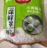 美丽雅 保鲜膜套300只松紧口大小通用食品级家用一次性保鲜罩套碗罩 实拍图