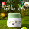 好孩子（gb）婴儿面霜橄榄清爽保湿水凝霜 夏季清凉宝宝保湿润肤霜30g 实拍图