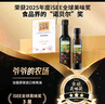 爷爷的农场亚麻籽油食用油250ml 法国进口热炒凉拌全家可用 赠婴儿辅食食谱 实拍图