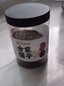 方家铺子中华老字号 三色藜麦400g 藜麦米黎麦 轻食 五谷杂粮 粗粮 实拍图