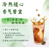 雀巢（Nestle）咖啡特调系列奶茶咖啡大红袍奶茶速溶冲饮17gx5条陈立农同款 实拍图