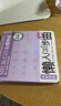 心愿先生免胶假睫毛开花懒人太阳花自然肿眼泡新手免胶水假睫毛 实拍图